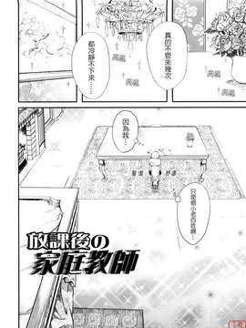 [笹倉綾人] たいらんと?ぱにっしゅ！_ytk-s08-050-066