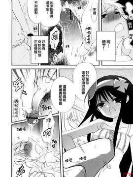 [笹倉綾人] たいらんと?ぱにっしゅ！_ytk-s08-050-074