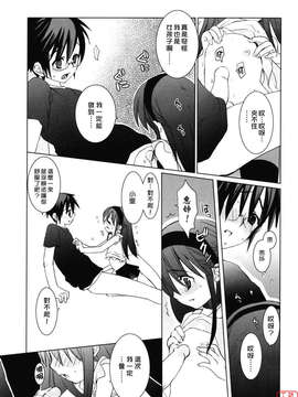 [笹倉綾人] たいらんと?ぱにっしゅ！_ytk-s08-050-127