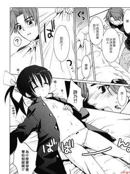 [笹倉綾人] たいらんと?ぱにっしゅ！_ytk-s08-050-140