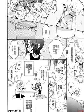 [笹倉綾人] たいらんと?ぱにっしゅ！_ytk-s08-050-182