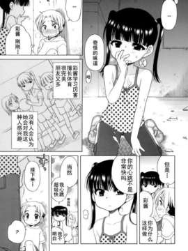 [犬星] おじょうさまのひみつ_lr_150