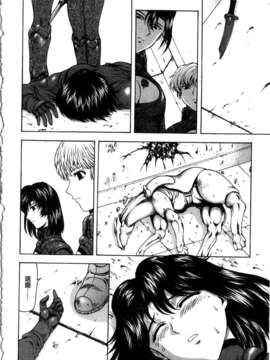 [向正義] 銀竜の黎明 第4卷_062