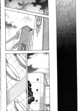 [向正義] 銀竜の黎明 第4卷_194