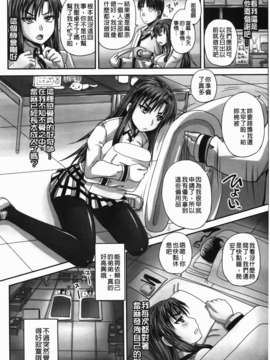 [秋神サトル] つくろう！オナホ姉_010