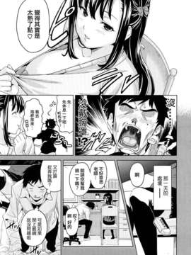 [武田弘光] ツンデロ_TLG_051_015