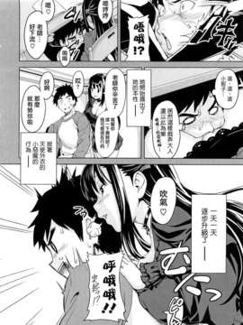 [武田弘光] ツンデロ_TLG_051_016