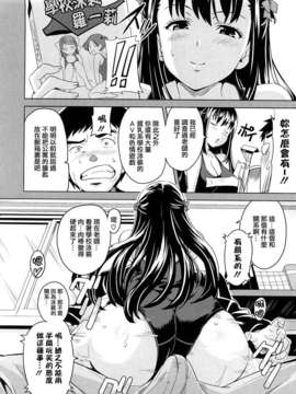 [武田弘光] ツンデロ_TLG_051_020