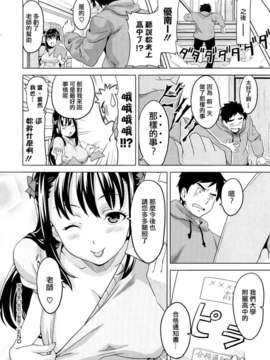 [武田弘光] ツンデロ_TLG_051_030