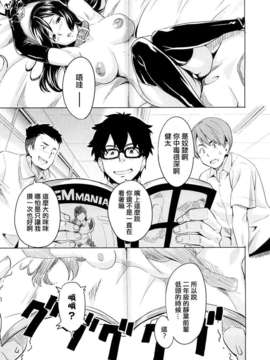 [武田弘光] ツンデロ_TLG_051_031