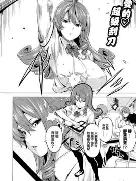 [武田弘光] ツンデロ_TLG_051_032
