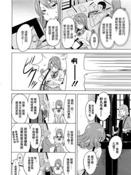[武田弘光] ツンデロ_TLG_051_034