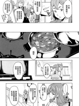 [武田弘光] ツンデロ_TLG_051_035
