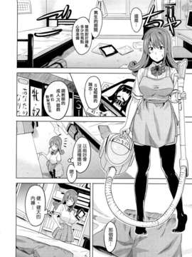 [武田弘光] ツンデロ_TLG_051_036