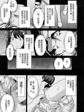 [武田弘光] ツンデロ_TLG_051_059