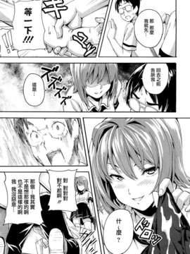 [武田弘光] ツンデロ_TLG_051_135