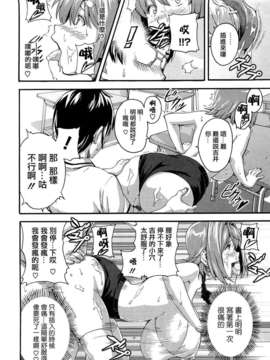[武田弘光] ツンデロ_TLG_051_144