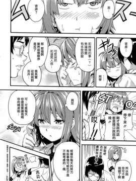 [武田弘光] ツンデロ_TLG_051_150