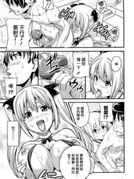 [武田弘光] ツンデロ_TLG_051_161