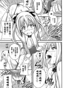 [武田弘光] ツンデロ_TLG_051_167