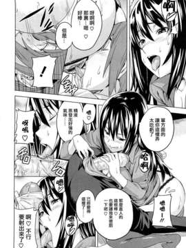 [武田弘光] ツンデロ_TLG_051_180