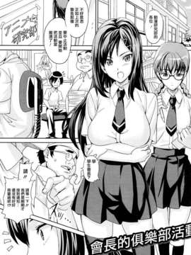 [武田弘光] ツンデロ_TLG_051_189