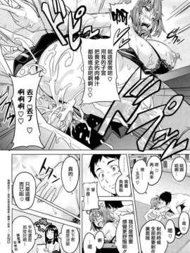 [武田弘光] ツンデロ_TLG_051_232