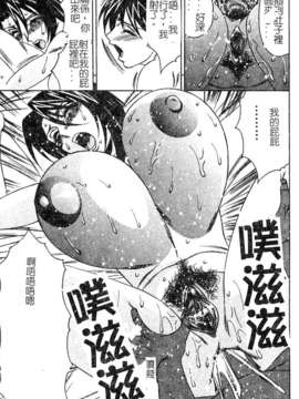 [山本よし文] 家庭教師 被虐の誘惑 [中文(大山)版]_157
