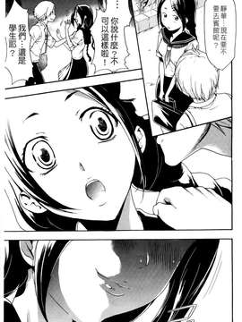[香月りお] 催眠術で彼女を淫らにする方法_075