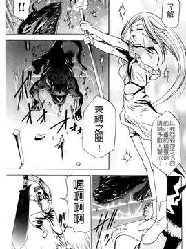 [香月りお] 催眠術で彼女を淫らにする方法_151