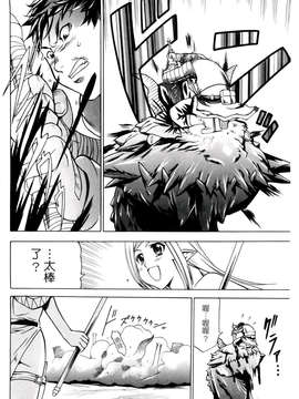 [香月りお] 催眠術で彼女を淫らにする方法_152