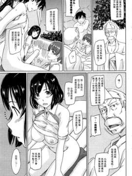 [如月群真] 常春荘へようこそ_6-23