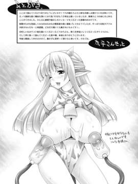 [太平さんせっと] 乳感スクイーズ！_161