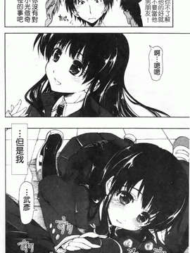 [上乃龍也] 「身体中、ヌルヌルです。」_022