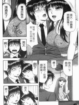 [畠山桃哉] シゴく少女 [手淫少女]_1_012