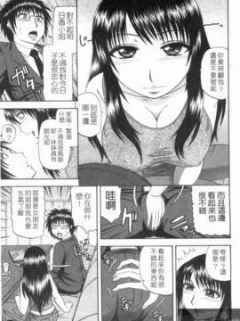 [畠山桃哉] シゴく少女 [手淫少女]_1_013