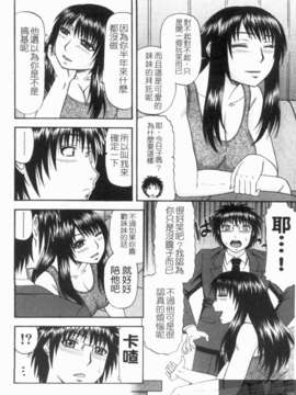 [畠山桃哉] シゴく少女 [手淫少女]_1_014