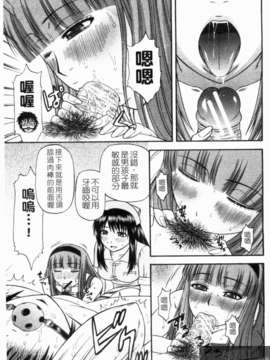 [畠山桃哉] シゴく少女 [手淫少女]_1_023