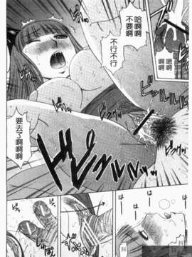[畠山桃哉] シゴく少女 [手淫少女]_1_032