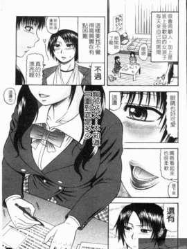 [畠山桃哉] シゴく少女 [手淫少女]_1_041