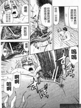 [畠山桃哉] シゴく少女 [手淫少女]_1_121