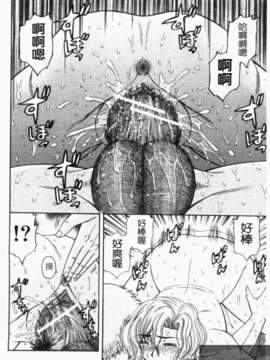 [畠山桃哉] シゴく少女 [手淫少女]_1_130