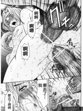 [畠山桃哉] シゴく少女 [手淫少女]_1_133