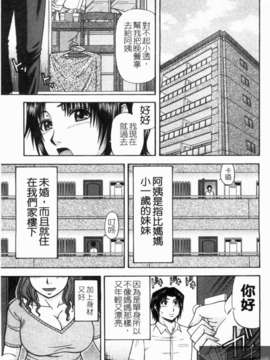 [畠山桃哉] シゴく少女 [手淫少女]_1_137