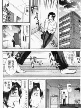 [畠山桃哉] シゴく少女 [手淫少女]_1_140