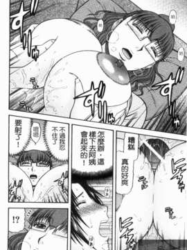 [畠山桃哉] シゴく少女 [手淫少女]_1_146