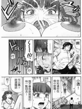 [畠山桃哉] シゴく少女 [手淫少女]_1_147