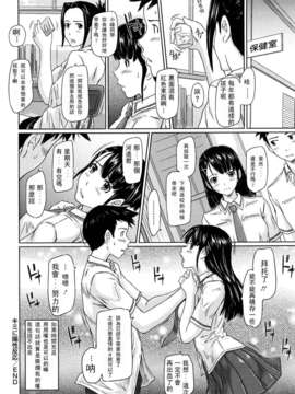 [如月群真] G's studio_0198