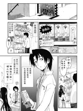 [上乃龍也] ××××まみれ_xxxx_0007
