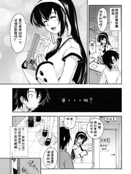 [上乃龍也] ××××まみれ_xxxx_0009